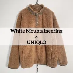 ★White Mountaineering UNIQLOボアフリース ジャケット