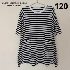 URBAN RESEARCH DOORS ワンピース　七分袖　120のサムネイル