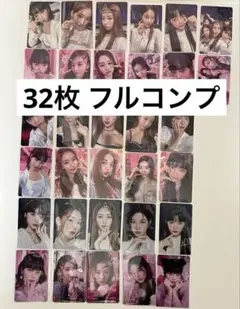 LE SSERAFIM FEARLESS トレカ32枚セット