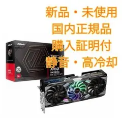 ニックス様専用 Noctua NL-LC1-36 360mと換装ファンセット - メルカリ