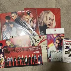 東京リベンジャーズ グッズ