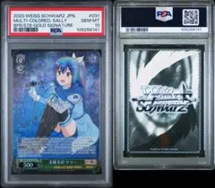 Summer Splash Party! 白上フブキ(SP) PSA10 サイン Summer Splash Party! 白上フブキ(SP) PSA10 サイン - メルカリ