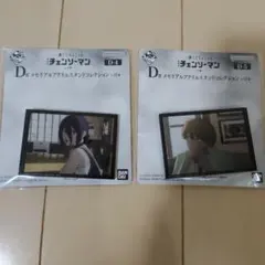 【D賞 デンジとレゼセット】一番くじちょこっと 劇場版『チェンソーマン レゼ篇』