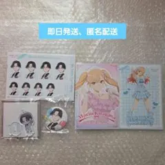 その着せ替え人形は恋をする 麗 セット 喜多川海夢