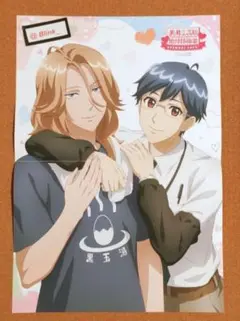 【両面 ピンナップ】美男高校地球防衛部★妃教育★PASH パッシュ 3月号★