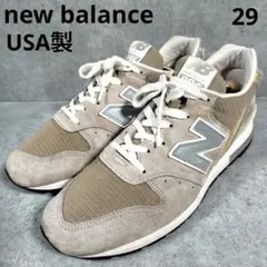 USA製 ニューバランス 996 スエード　メッシュ スニーカー　希少サイズ29
