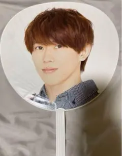 末澤誠也 公式うちわ