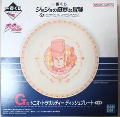 Item thumbnail for item a2615b91-1b0f-4181-8008-e8050a94f31c