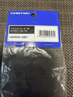 汎用でも？新品未使用！コムテック純正　リヤカメラ　延長ミニジャック7m