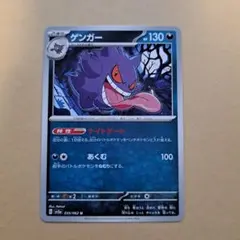 ゲンガー U SV3a レイジングサーフ 035/062 - メルカリ
