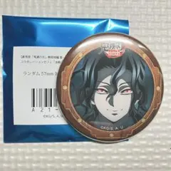 鬼滅の刃 ufotable 無限城編 第四期 ランダム缶バッジ 無惨