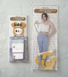 ファミマ　TWICEくじ　JIHYO  ジヒョ  BIGアクリルスタンド  付箋