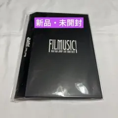 【新品・未開封】Hey! Say! JUMP FILMUSIC 会報フォルダ