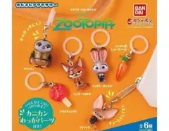 B-44　コンプ　ズートピア めじるしアクセサリー　全6種　ガチャ　ディズニー