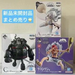 一番くじ ワンピース 思い描く未来 A賞 C賞 ラストワン賞 エメト ルフィ