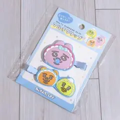 ♡ おぱんちゅうさぎ マルチクリップ 前髪クリップ 水色 ヘアクリップ ヘアピン
