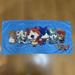妖怪ウォッチ タオル