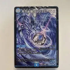 2026年最新】デュエマ 水魔道具の人気アイテム - メルカリ