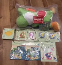 一番くじ スーパーマリオ with YOSHI ラストワン賞