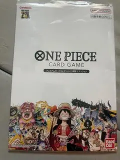 ONE PIECE CARD GAME プレミアムコレクション