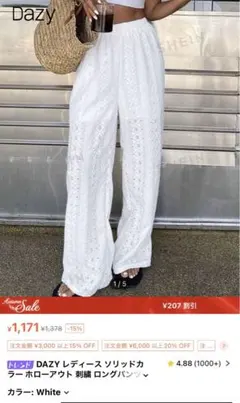 mi☆suki様 リクエスト 6点 まとめ商品