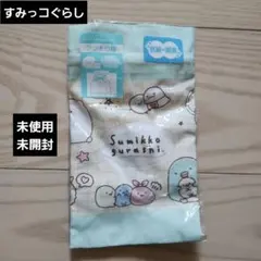 ♥すみっコぐらし♥未使用未開封　抗菌・防臭ランチ巾着