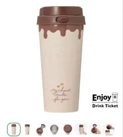 【新品未使用】バレンタイン2026ステンレスTOGOボトルチョコレート473ml