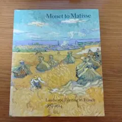 1994年『Monet to Matisse: マチスとモネ、画集