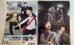 ハイキュー!! ミニクリアファイルセット