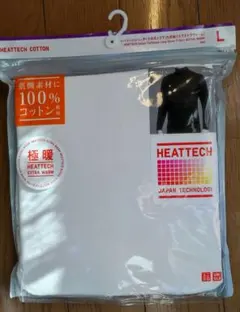 ユニクロ 長袖タートルネックＴ（9分袖）エクストラウォーム Lサイズ 白