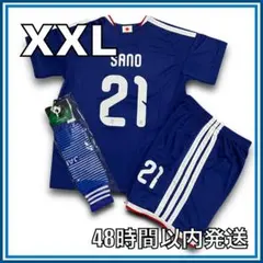 2XLサイズ 2026年 日本代表 ホーム 佐野海舟 レプリカ ユニフォーム