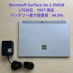 Surface Go 2 256GB LTE対応　1927 美品 #3