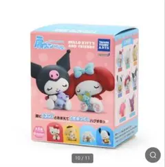 サンリオ肩ズンHug.クロミ、マイメロシークレット