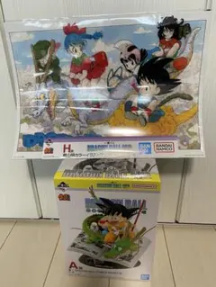 一番くじ ドラゴンボール A賞 ＋　H賞イラスト