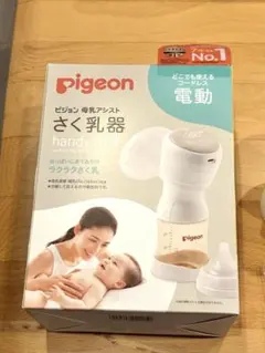 Maco様専用　pigeon handy fit+ 電動母乳搾乳器