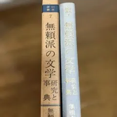 Item thumbnail for item 1d4ee6e9-f2b1-416a-baa1-7ce49035d681