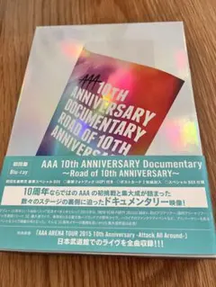 AAA 10th ANNIVERSARY Documentary DVD - メルカリ