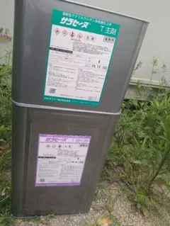 2026年最新】サラセーヌTの人気アイテム - メルカリ