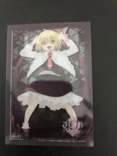 東方Project トレーディングカード＆ポストカードなどのまとめ売り ブシロード トレーディングカード コレクションクリア 東方Project