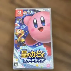 星のカービィ スターアライズ⭐︎1人でも4人でもできてたのしい