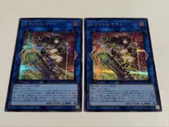 遊戯王♢SPリトルナイト♢シークレット　リミットオーバーコレクションザヒーローズ