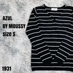 AZUL BY MOUSSY アズールバイマウジー ニット シャツ S 1931