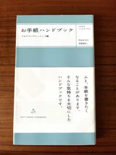 Item thumbnail for item 401ca7eb-00ce-4929-bb81-fb56bf169a9f