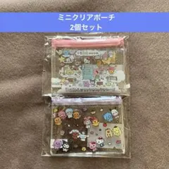 【2個】チェゴシム サンリオ ポップアップ グッズ ポーチ 新品未開封