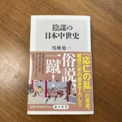 Item thumbnail for item 9a5abb07-a432-40a2-8916-a1976d4dab96