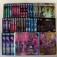 初*者様 引退品　青黒魔導具　バンナイト　デッキパーツ　高レート　金トレジャー 2026年最新】青黒バンナイトの人気アイテム - メルカリ