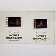 2026年最新】ハウルの動く城フィルムキューブの人気アイテム - メルカリ