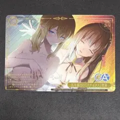 ARS10】ToLOVEる アクションポイント 金色の闇 結城蜜柑 psa - メルカリ