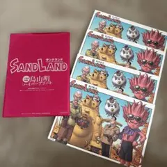 SAND LAND 映画 入場者特典 鳥山明 ハイパーアソート 5枚枚