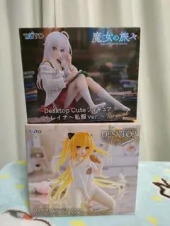 Desktop Cute 金色の闇 ルームウェアver イレイナ 私服ver